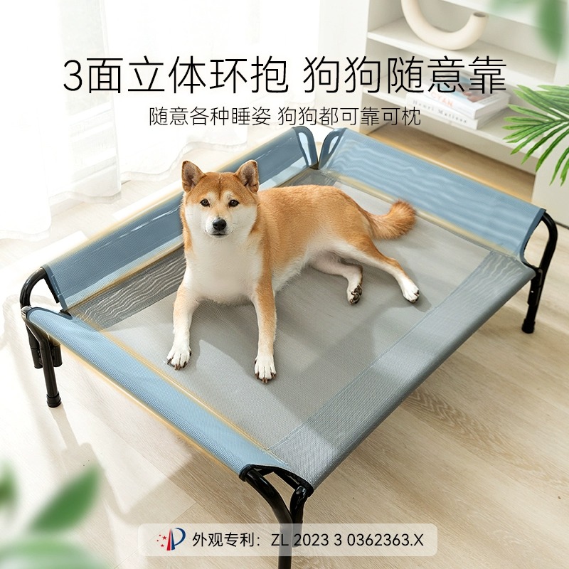 可拆洗折叠式四季通用行军狗狗床猫床宠物离地大型犬户外狗窝