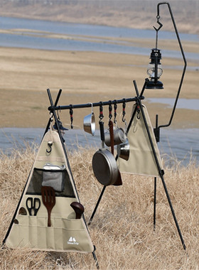 山趣户外野营折叠便携露营三角置物架锅架收纳架灯架挂架支架灯杆