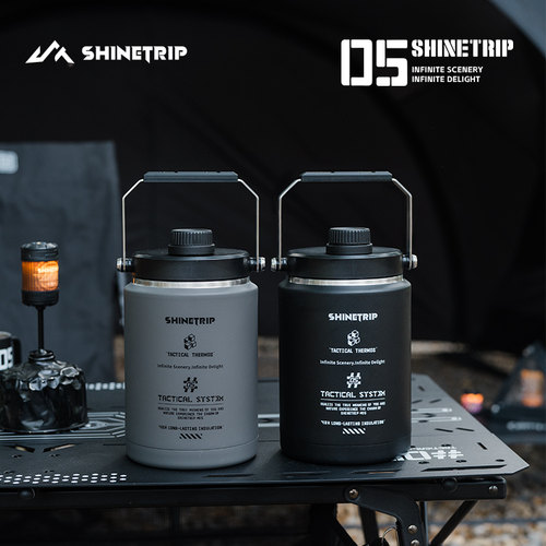 山趣冰桶户外露营大容量保冷冰桶