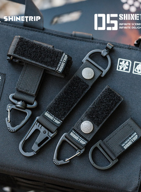 山趣户外露营快挂扣环快拆战术多功能挂钩卡扣背包三角拓展配件活