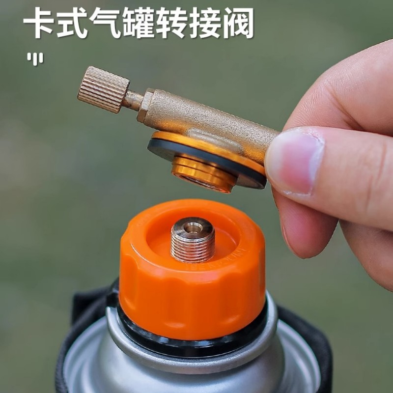 气罐炉头新款炉头转换器