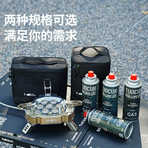 户外卡式气罐收纳包露营野餐包