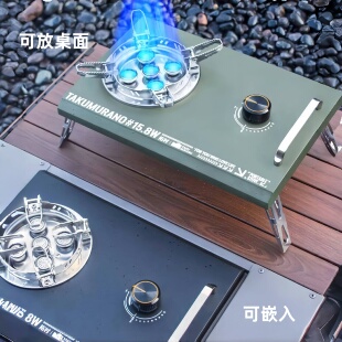 拓村户外露营便携折叠燃气灶卡式炉具单元IGT桌面野炊烧烤炉煮茶