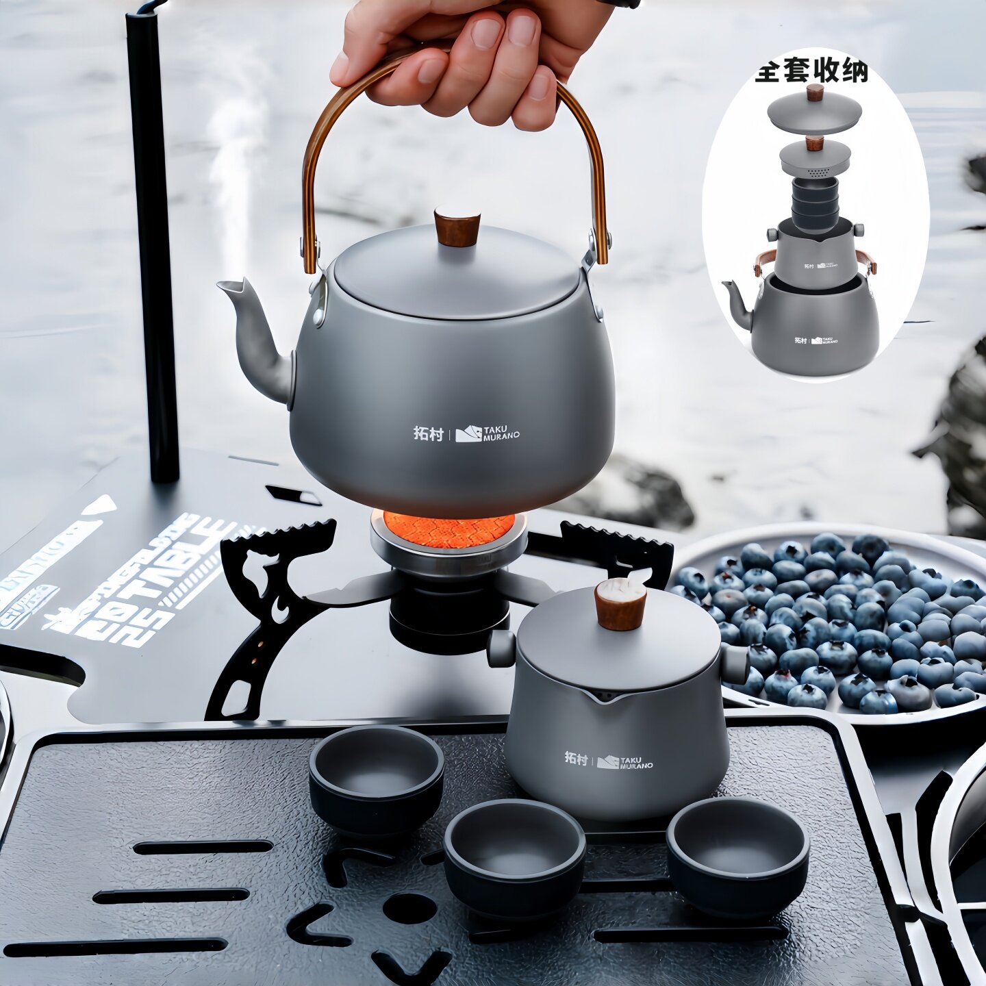 拓村茶具套装户外茶杯便携式
