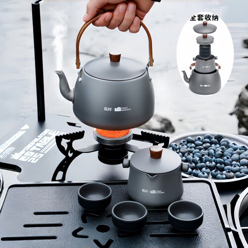 拓村茶具套装户外茶杯便携式