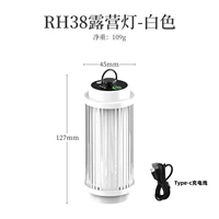 Белый 38 Кемпинговый светильник