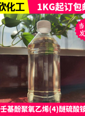 包邮发货快DNS-458迪欣化工