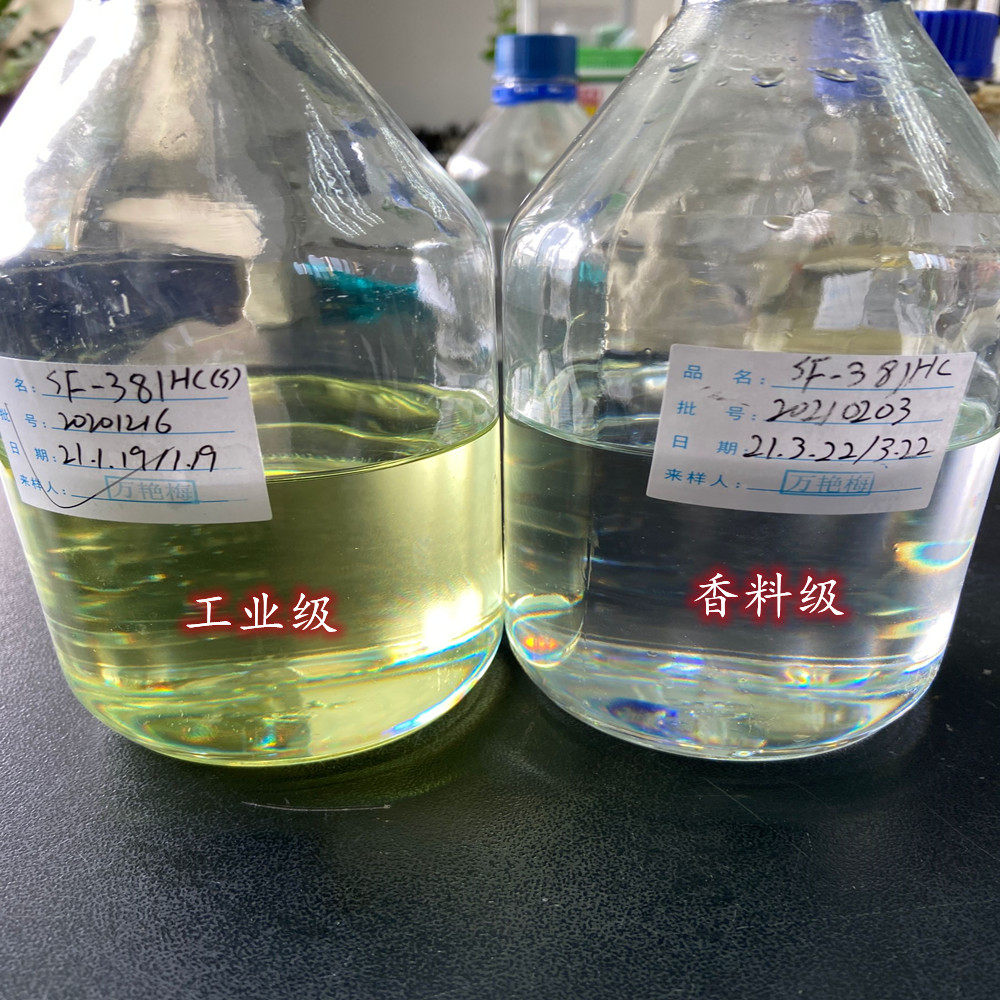 苯甲酸苄酯 香料级 gc99.5% 无色透明液体现货包邮可拍