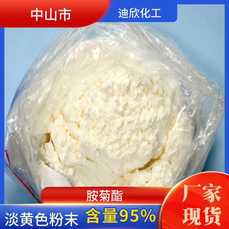胺菊酯 现货供应 胺菊酯原粉 含量95%现货供应