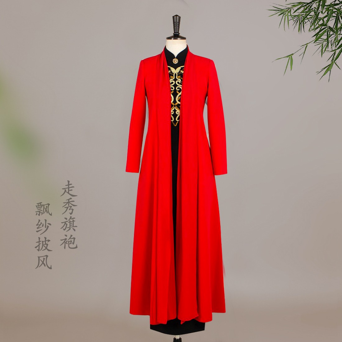 范儿丹斯新款修身旗袍