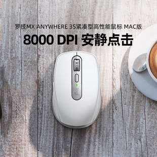 Mac版 罗技MX for 蓝牙无线轻音鼠标轻音办公兼容iPad Anywhere