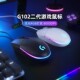 拆封可保罗技G102二代有线机械电竞鼠标csgo吃鸡压枪游戏外设RGB