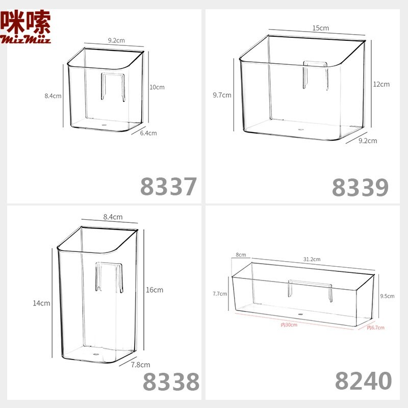 亚克力透明窄长条壁挂收纳盒图片