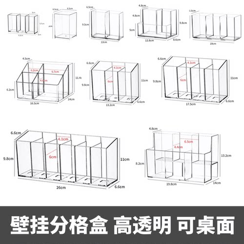 浴室置物架壁挂收纳盒透明
