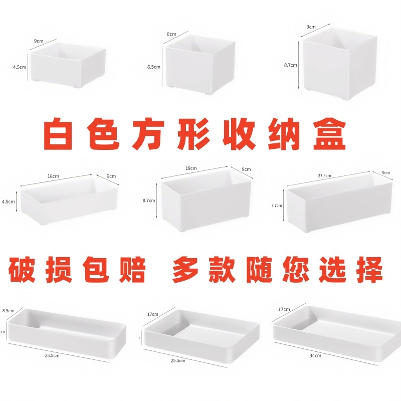 花盆白色长方形多肉植物小号塑料阳台育苗盒方盒窄长条蔬菜种植盒