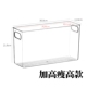 日式 透明亚克力长条盒加高瘦高型大收纳盒化妆盒窄柜超高冰箱置物