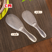 日式 厨房不沾饭勺米饭饭铲耐高温电饭锅盛饭勺子TPX树脂网红饭勺