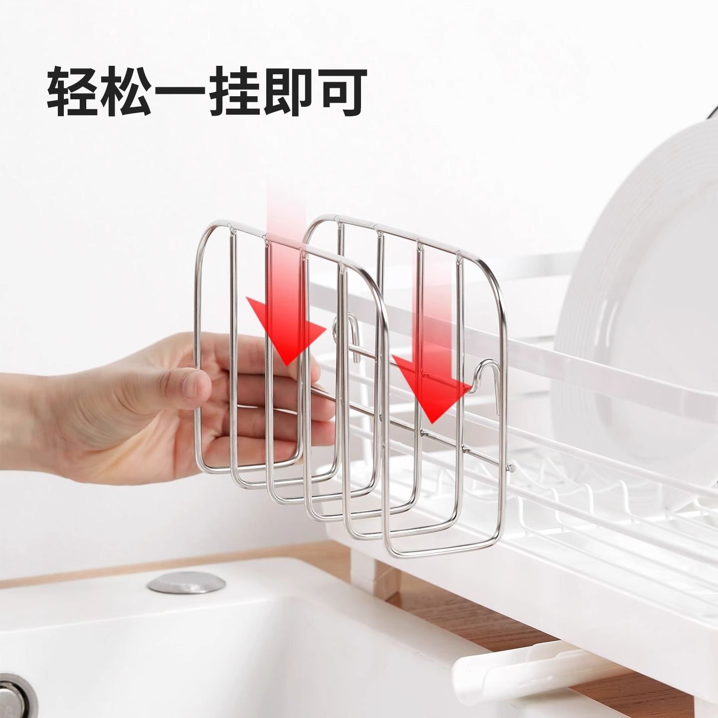 厨房置物架沥水架配件