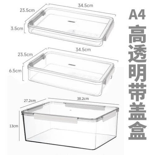 收纳箱带盖透明亚克力玩具