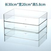 加大长款 30公分透明盒子窄长条方形收纳盒宽20cm装 水不漏抽屉整理