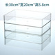 加大长款 30公分透明盒子窄长条方形收纳盒宽20cm装 水不漏抽屉整理