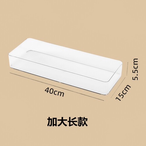 加大长款40公分透明收纳盒
