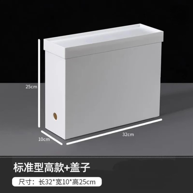 超窄细长型方形塑料收纳盒