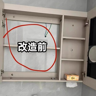 家用镜柜收纳盒卫生间亚克力浴室柜后化妆品整理盒洗漱台置物架