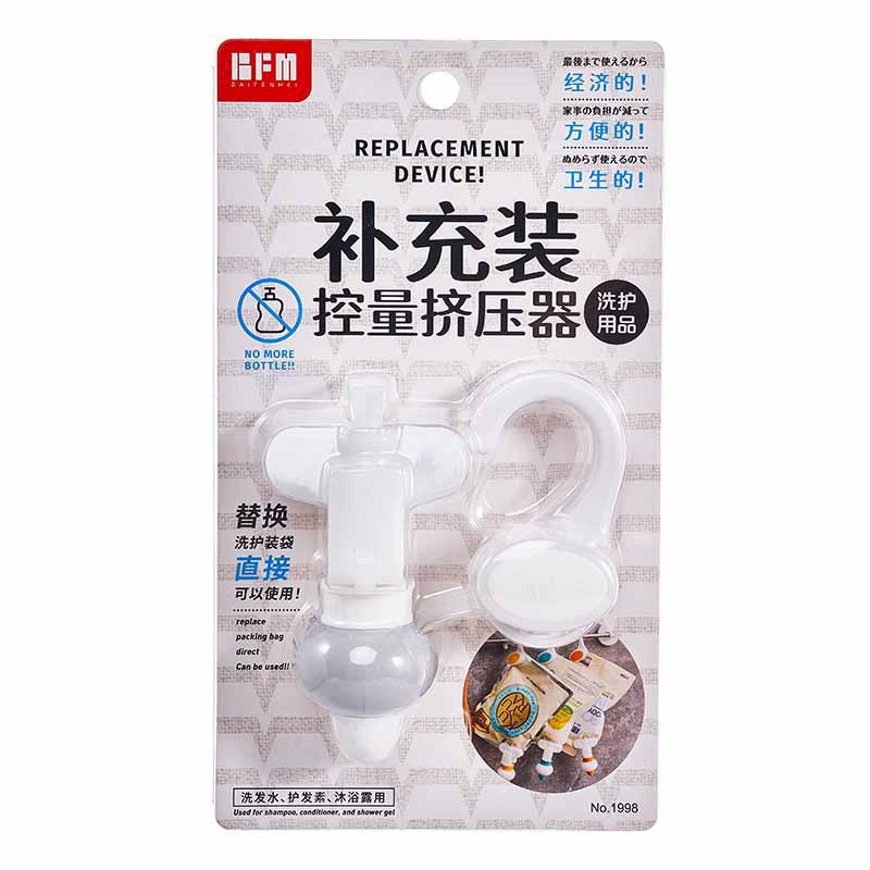 简约袋装按压导液器沐浴露挤压器