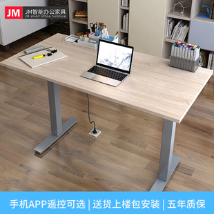 可定制电动升降桌台式 电脑桌站立式 办公桌高度可调节三节双电机