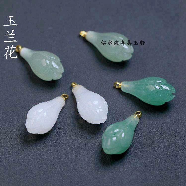 10x24mm天然金丝玉白玉东陵玉玉兰花吊坠坠子 DIY耳环配饰