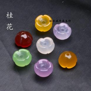 10x7mm天然玉髓玛瑙黄粉葡萄绿玛瑙桂花吊坠 DIY手链项链耳环配饰