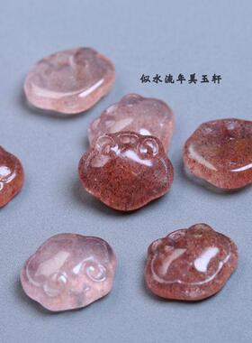13x16mm天然草莓晶宝宝锁吊坠 DIY手链项链耳环小滴溜配饰