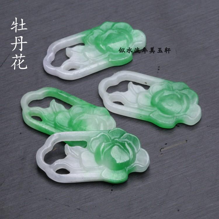 15x30mm天然翡翠牡丹花吊坠