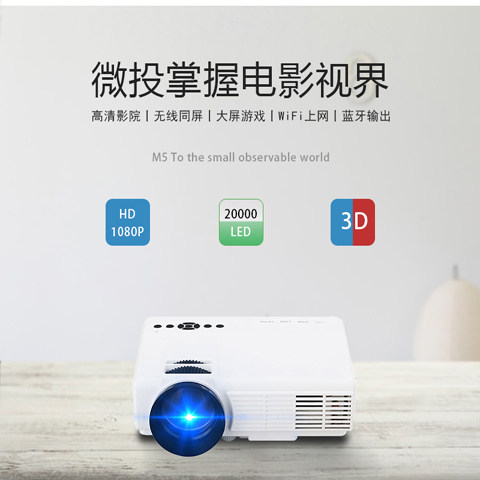 Projector household to work in an office WiFi wireless Home Theater 1080P high definition new pattern Projectorin the Office Equipment/Consumables/Related Services , Projector  category - from Buy2taobao.com to provide professional Taobao agent buy service