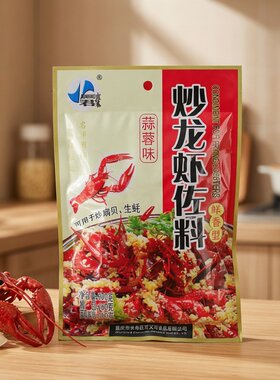 重庆君豪蒜蓉小龙虾调料320g*2袋