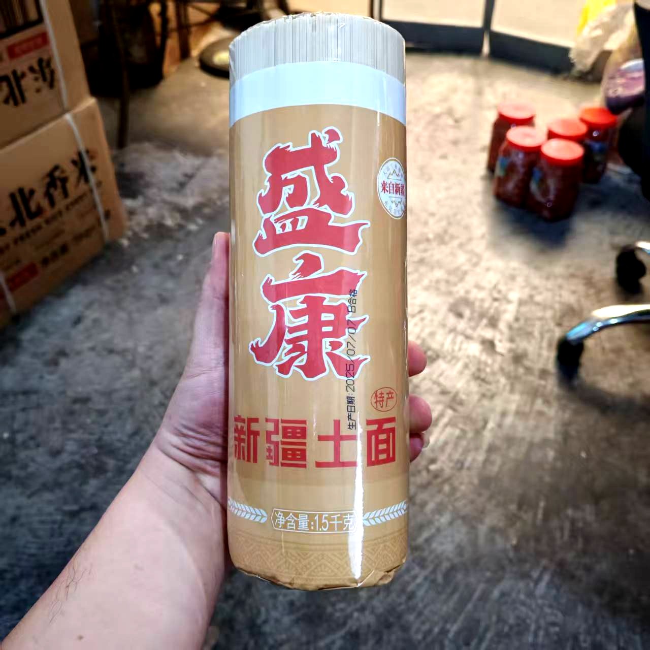 新疆盛康土面1.5Kg韭菜叶宽挂面