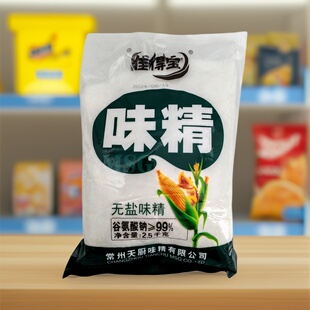 天厨密森佳得宝无盐纯味精2.5Kg大袋商用纯晶体火锅蘸料油碟小面
