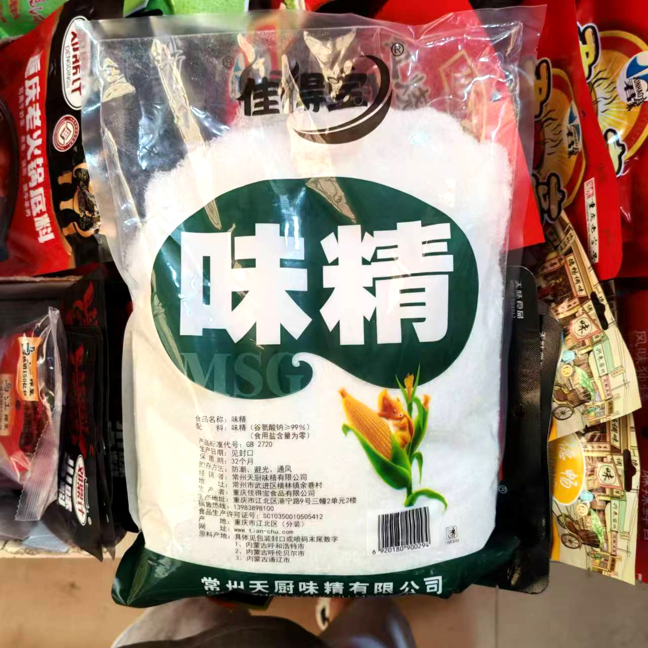 密森佳得宝无盐味精整件大袋商用