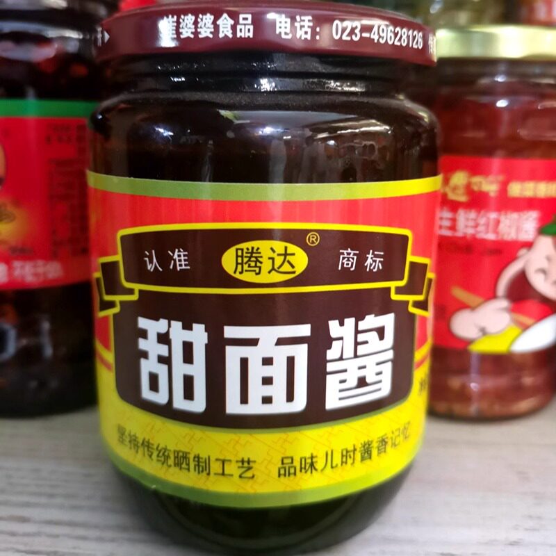 重庆腾达甜面酱400g*2瓶包邮炸酱面炒杂酱蘸酱爆回锅肉片皮烤鸭酱