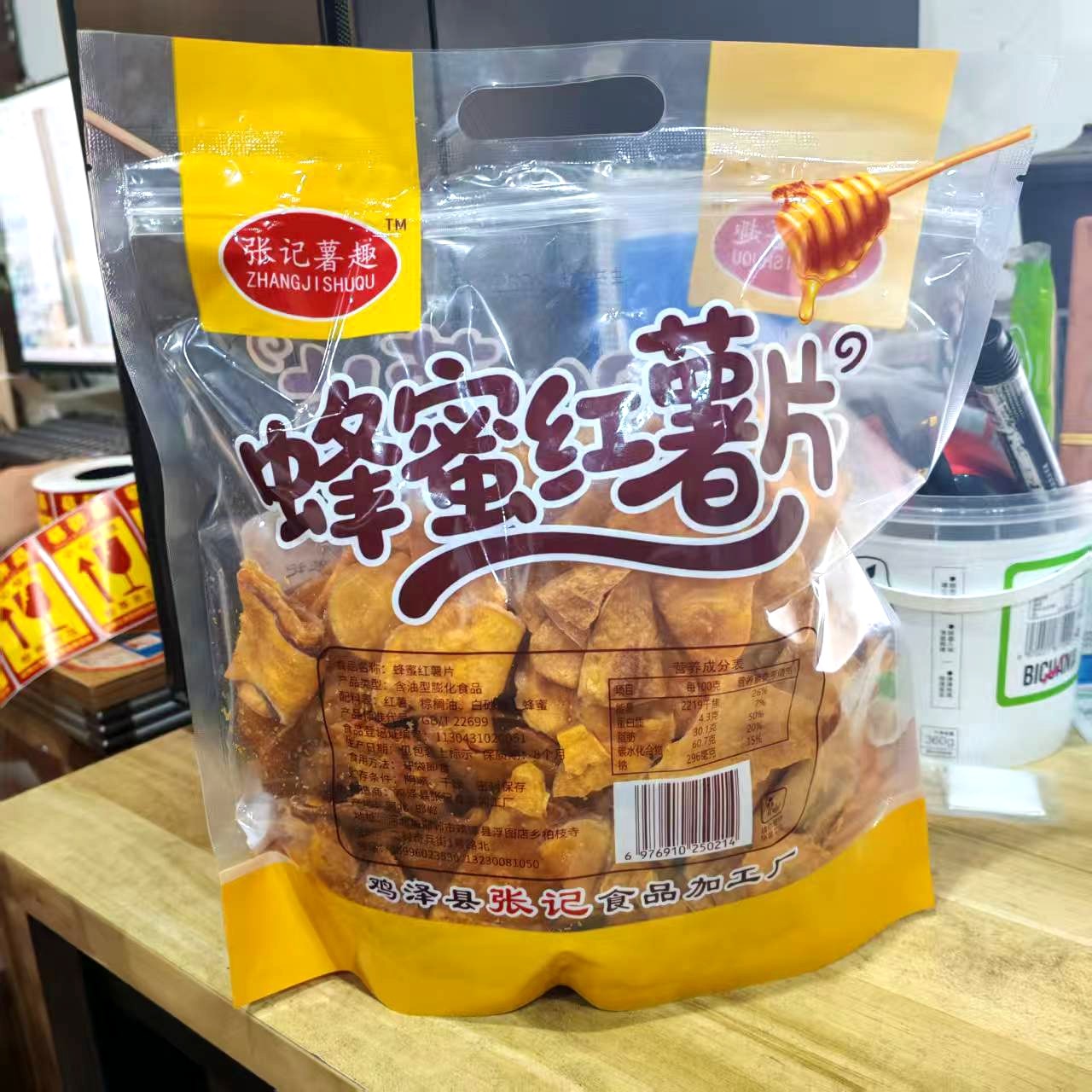 张记薯趣蜂蜜红薯片400g薯干香脆地瓜干办公休闲下午茶农家零食