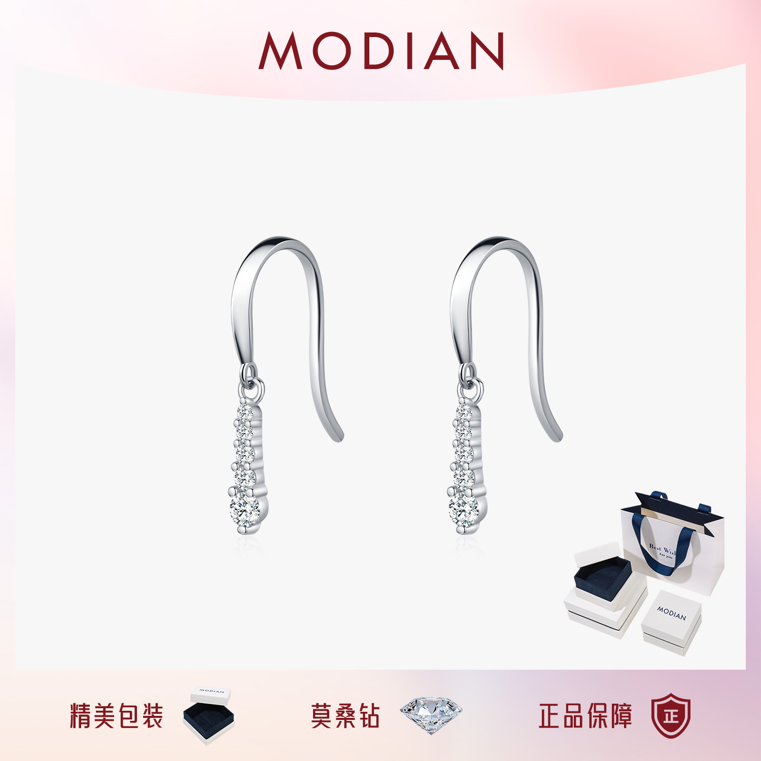 摩典莫桑钻S925纯银镶钻灵动耳环