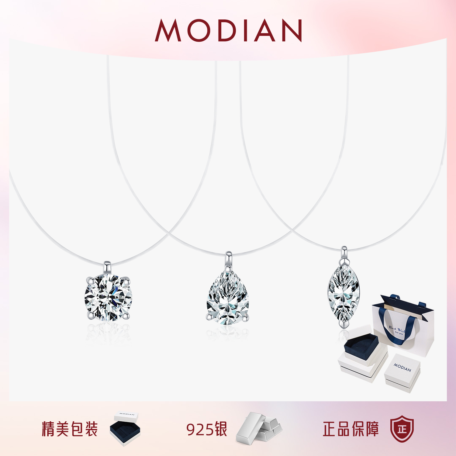 摩典莫桑钻S925纯银人鱼之泪项链