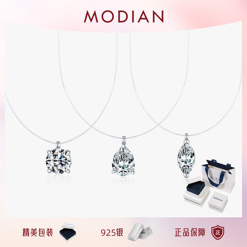 摩典莫桑钻S925纯银人鱼之泪项链