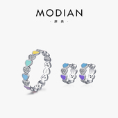 MODIAN彩虹爱心耳圈女S925纯银手饰闺蜜戒指女友生日礼物耳饰品