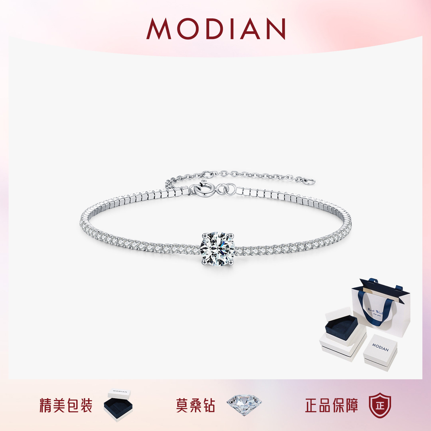 MODIAN摩典1克拉莫桑钻手链女S925纯银小众设计轻奢满钻网球手饰