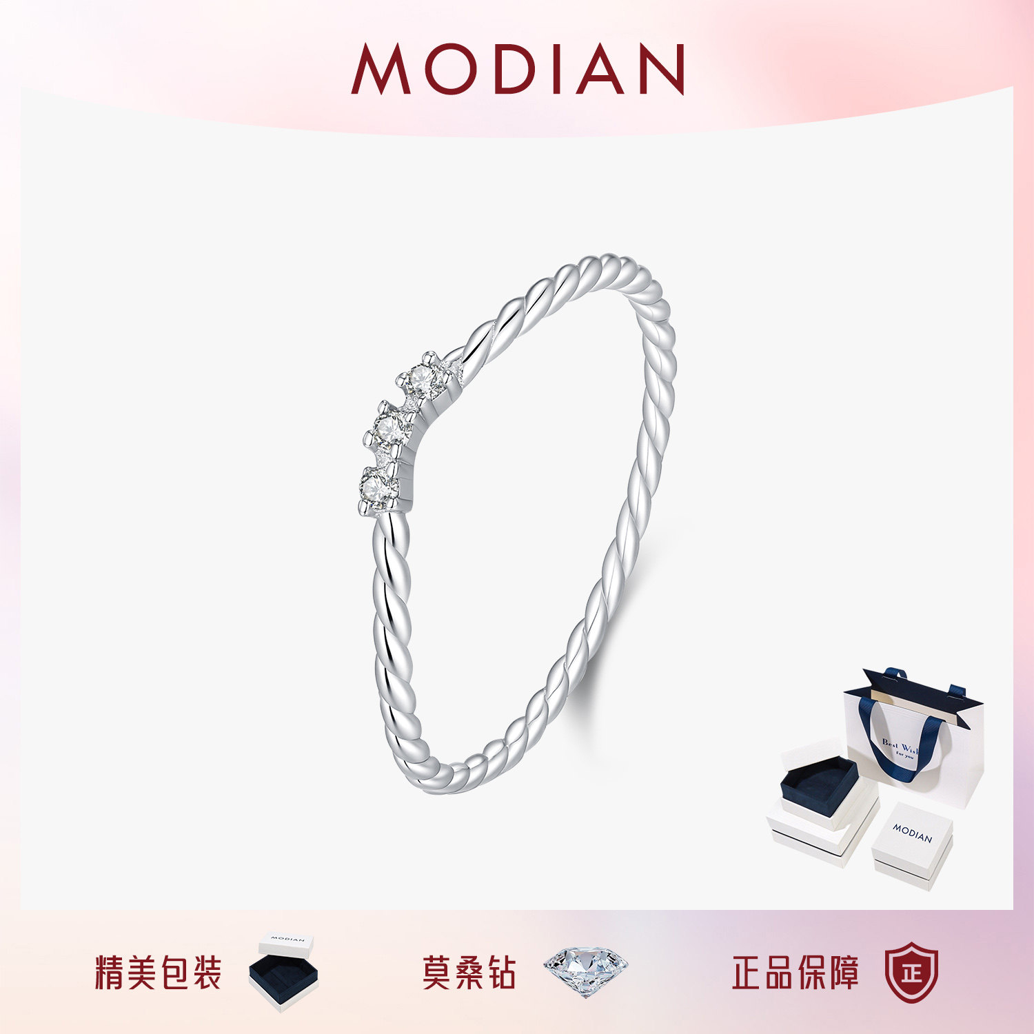 摩典莫桑钻S925纯银V形闪钻戒指