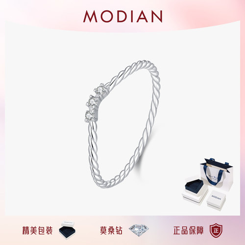 摩典莫桑钻S925纯银V形闪钻戒指