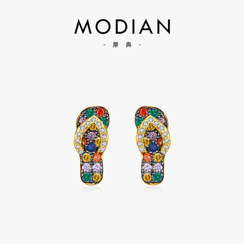MODIAN摩典S925纯银闪钻拖鞋耳钉