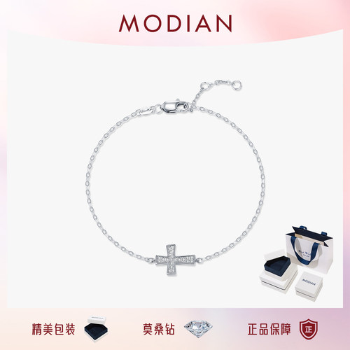 摩典S925纯银莫桑钻十字架手链女